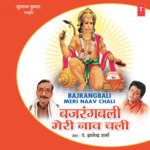Bajrangbali Meri Naav Chali - Pandit Gyanendra Sharma Song Download